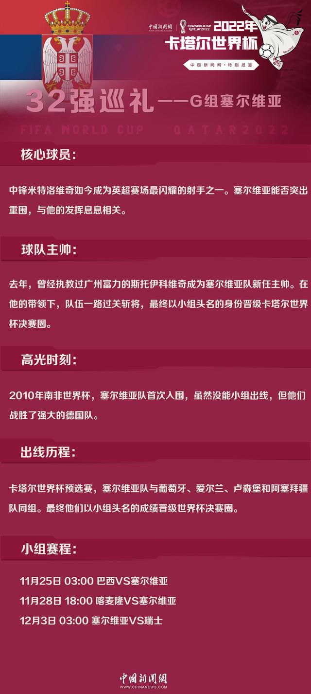 预告全程以家书的内容为背景旁白，他试图告诉孩子爱的真谛，而这一切则只能由戴娜传递给襁褓中的乔丹